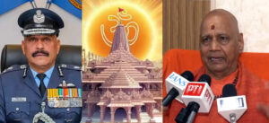राम मंदिर के सीईओ बने पूर्व एयर मार्शल जितेंद्र मिश्र, गोविंददेव गिरि महासचिव